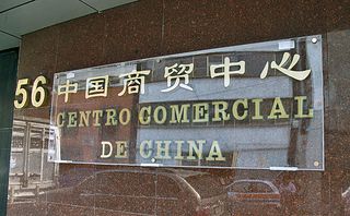 Dalian Entrada Dalian Entrada