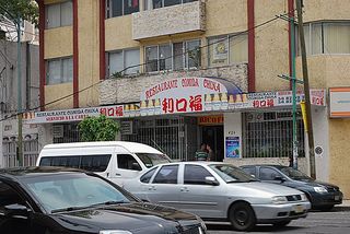 Rico Food Exterior Alejandro Linares García Rico Food Exterior Alejandro Linares García