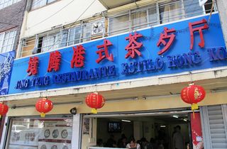 Jing Teng Sign Jing Teng Sign