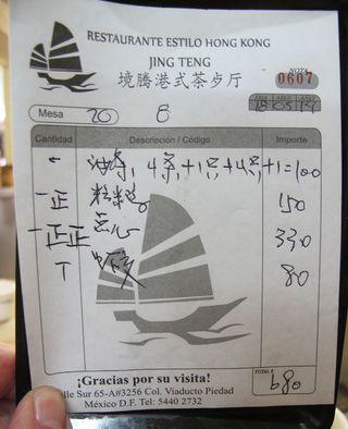 Jing Teng Cuenta Jing Teng Cuenta