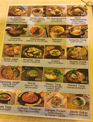 Korea Menu? 2 Korea Menu? 2