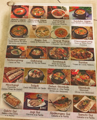 Korea Menu? 1 Korea Menu? 1